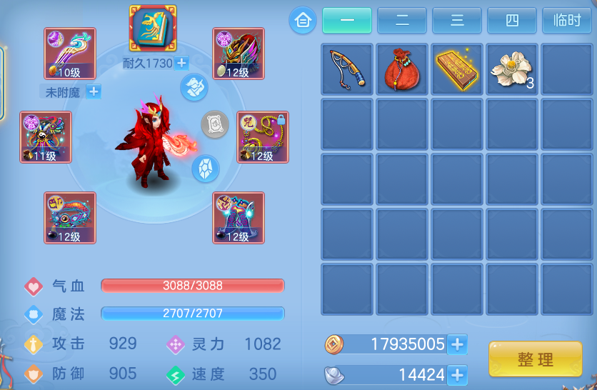 微信图片_20260916164250_32_8352.png