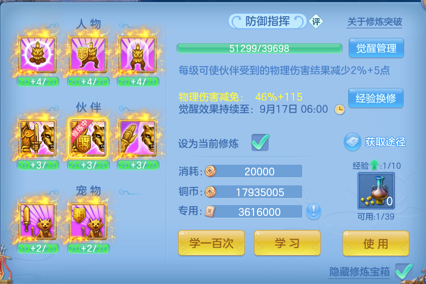 微信图片_20260916164654_73_8352.png