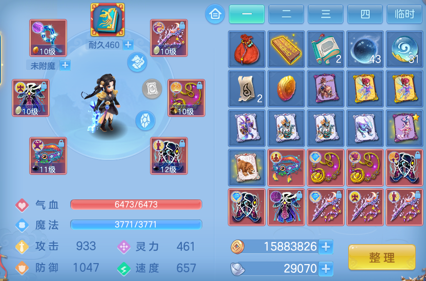 微信图片_20260916173205_16_14974.png