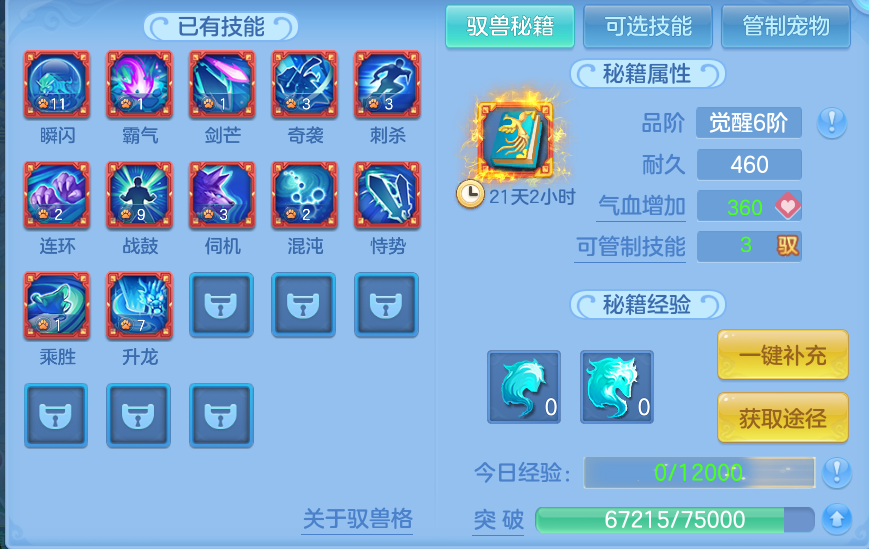 微信图片_20260916173808_52_14974.png
