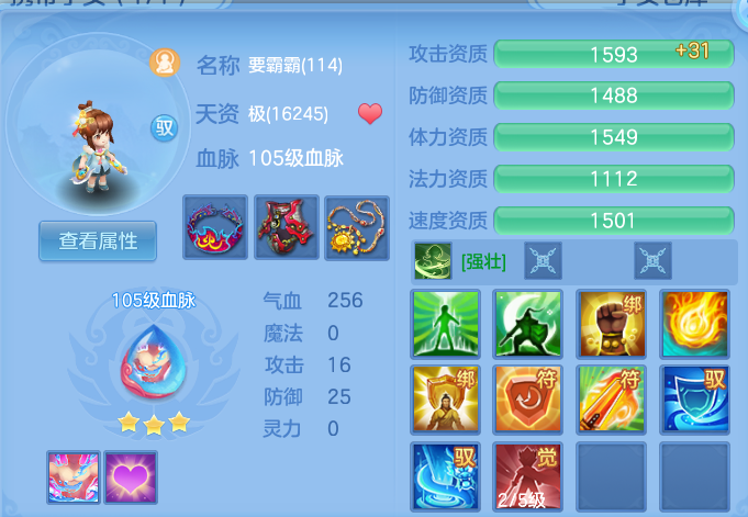 微信图片_20260916181849_33_14985.png