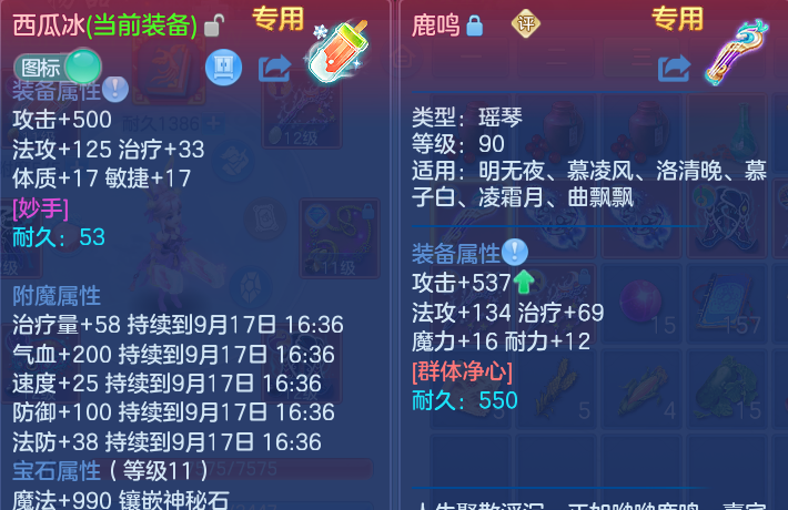 微信图片_20260916204937_19_15009.png
