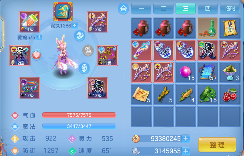 微信图片_20260916204921_18_15009.png