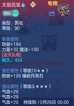 微信图片_20260916100343_24_13696.png