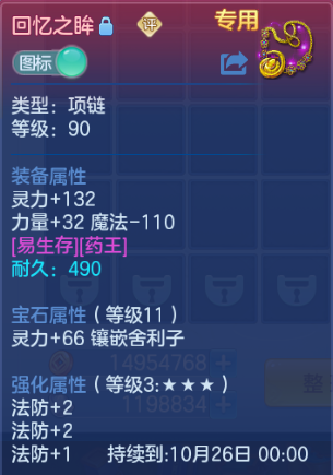 微信图片_20260916100348_25_13696.png