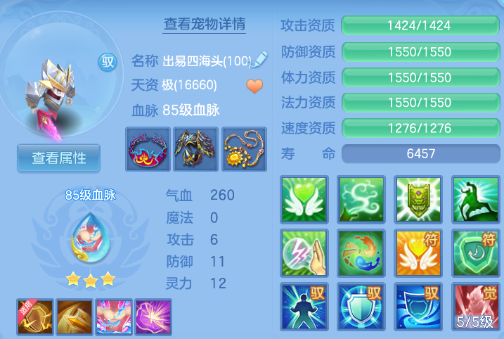 微信图片_20260916111559_34_13711.png