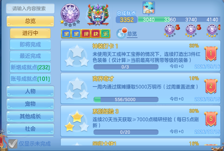 微信图片_20260916112132_61_13711.png