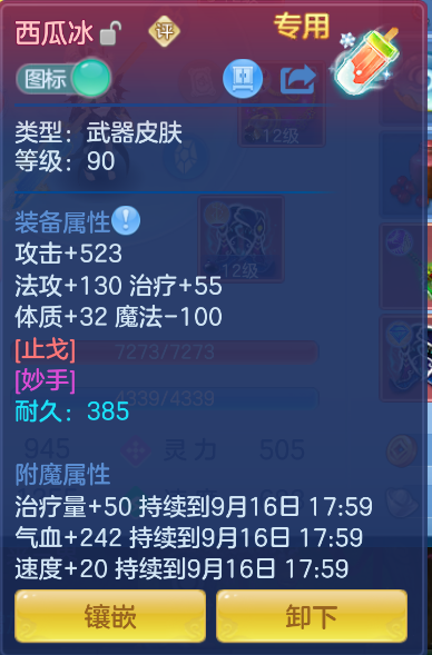 微信图片_20260916111059_3_13711.png