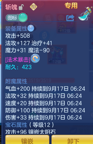 微信图片_20260916123900_25_2050.png