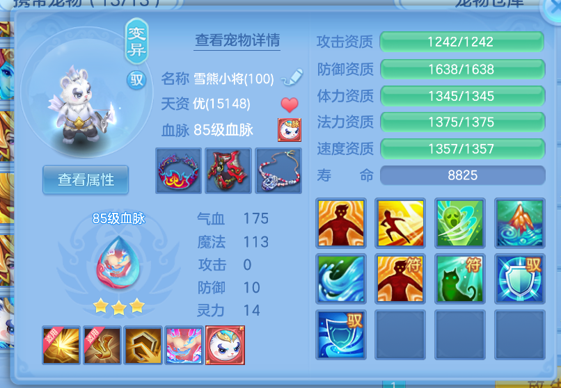 微信图片_20260916124109_38_2050.png