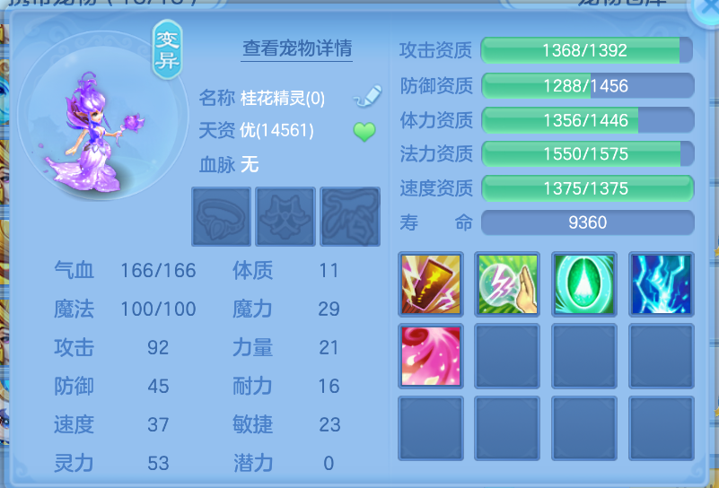 微信图片_20260916124109_39_2050.png