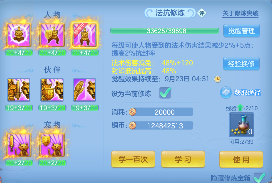 微信图片_20260916124211_49_2050.png