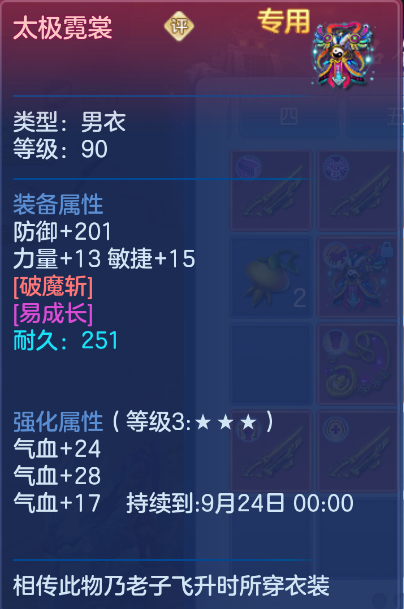 微信图片_20260916124602_65_2050.png