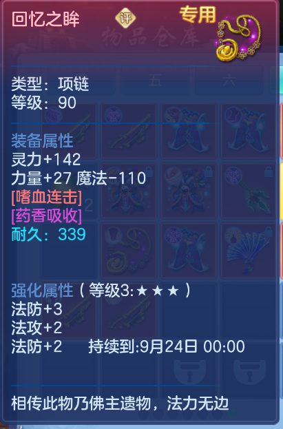 微信图片_20260916124548_64_2050.png