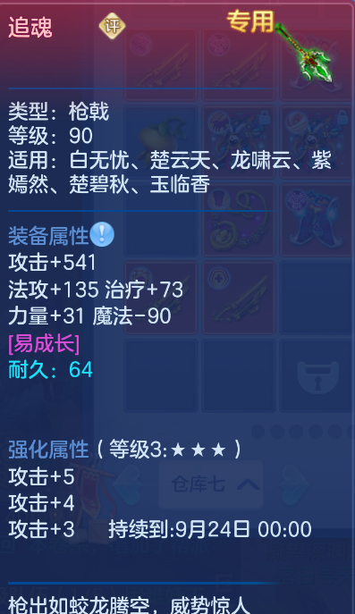 微信图片_20260916124602_66_2050.png