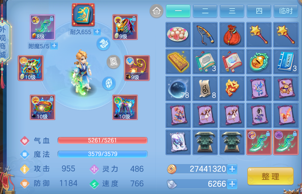微信图片_20260916141321_19_2058.png