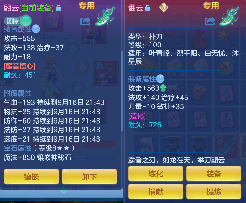 微信图片_20260916141433_27_2058.png