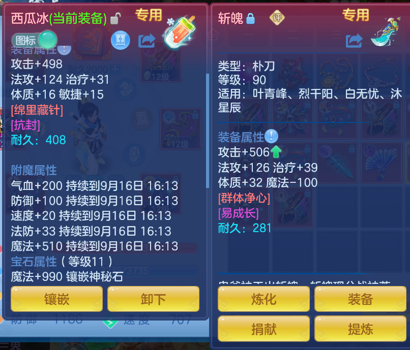 微信图片_20260916152852_26_2070.png