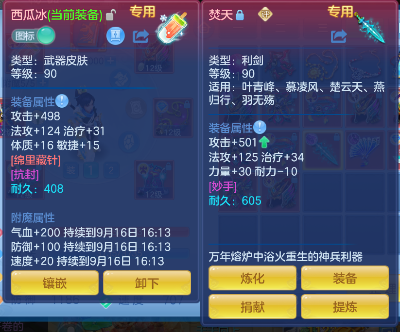 微信图片_20260916152852_28_2070.png