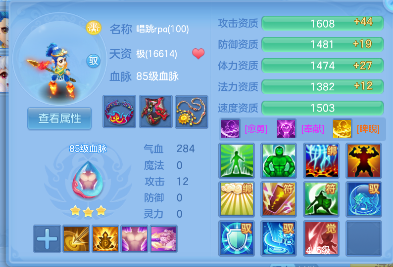 微信图片_20260916153433_76_2070.png