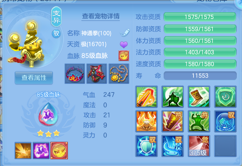 微信图片_20260916153433_70_2070.png