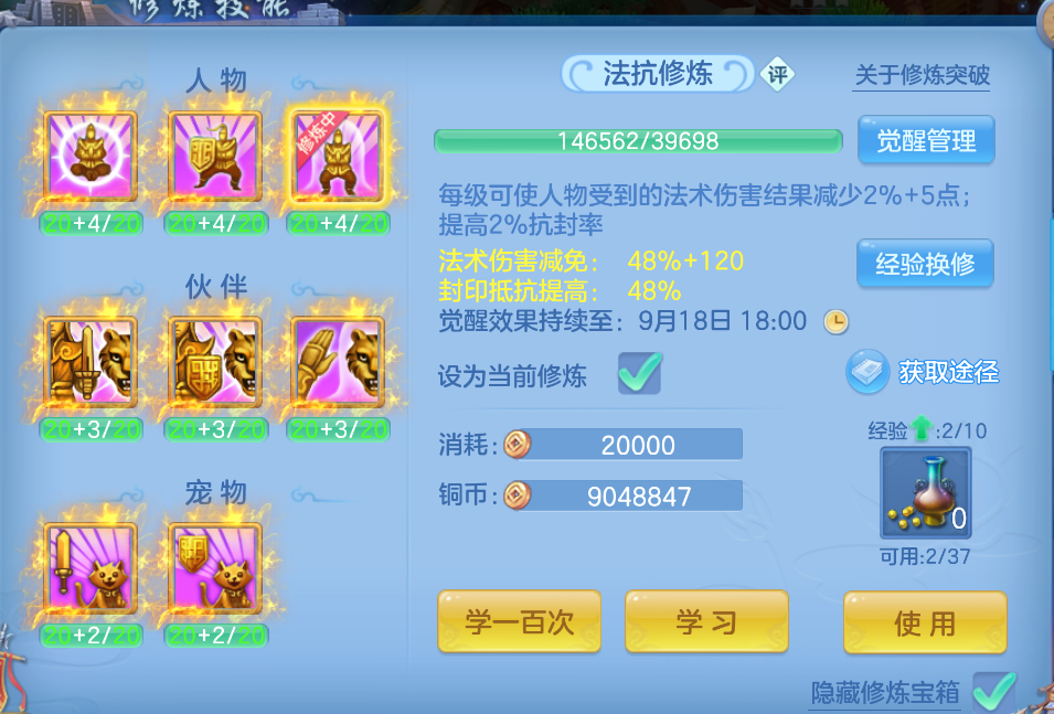 微信图片_20260916153704_80_2070.png