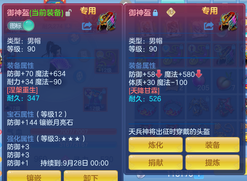 微信图片_20260916164727_19_2076.png
