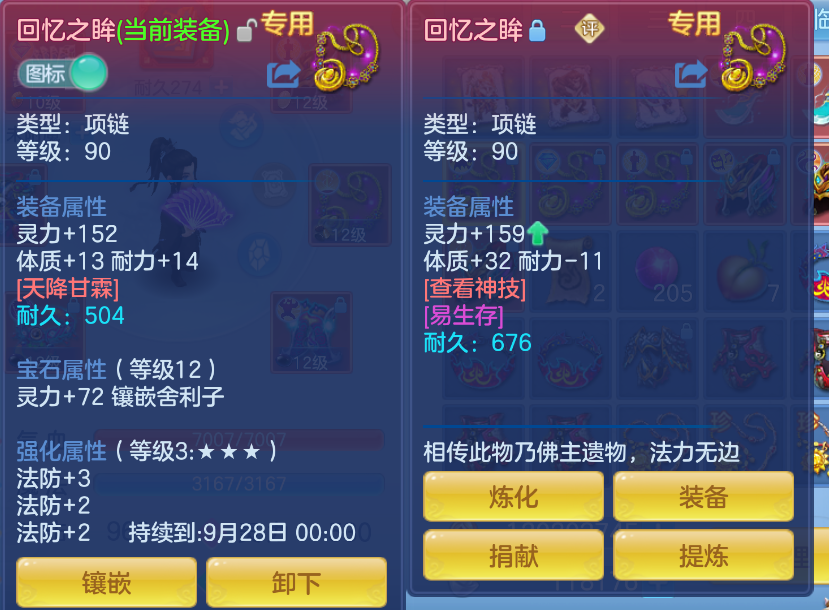 微信图片_20260916164727_24_2076.png