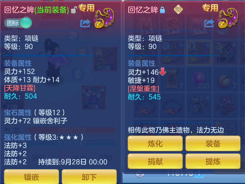 微信图片_20260916164727_22_2076.png