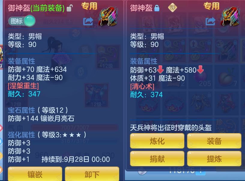 微信图片_20260916164727_20_2076.png