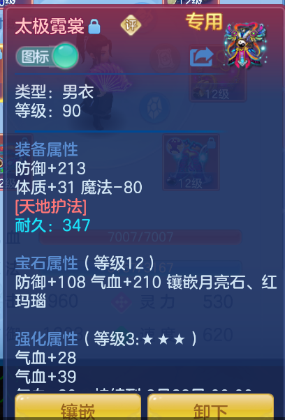 微信图片_20260916164727_28_2076.png