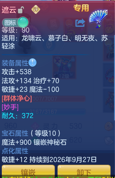 微信图片_20260916164727_30_2076.png