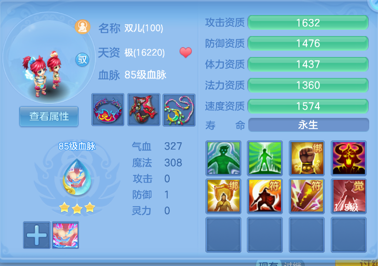 微信图片_20260916165245_52_2076.png