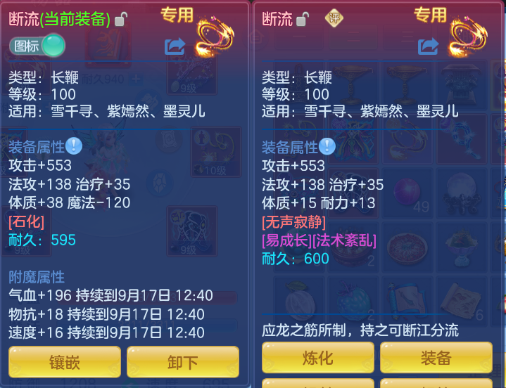 2ee979457142ed8c27521c3854f8c635.png