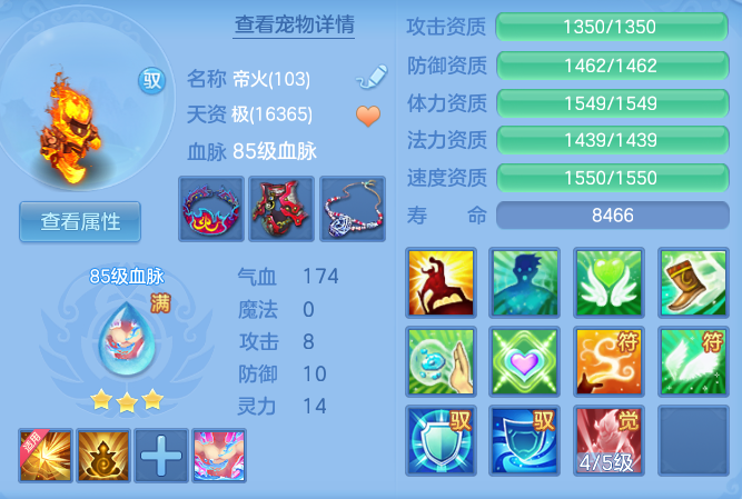 3ff1ef3081bb0b51f81057a3ca465b10.png