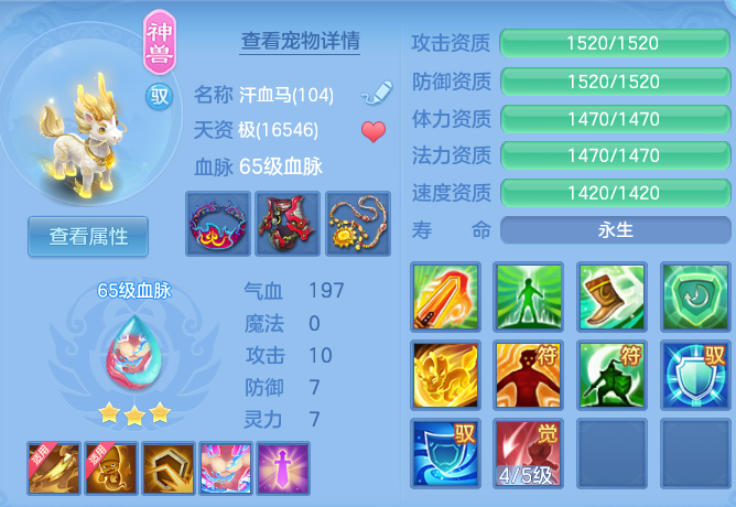 9e56b9e7d310882b1e583604389d4dc3.png