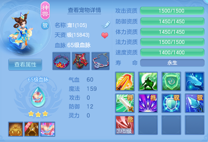 86b3ed6ef3987c3324d4b5bea5a19497.png