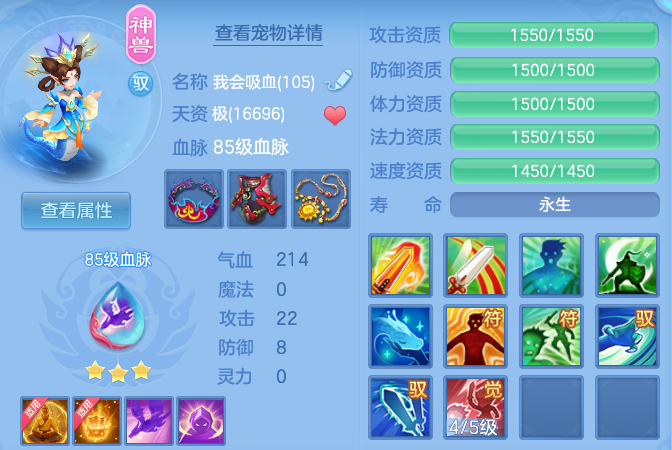 688b038eebbe707fa52c1fbcad0a58df.png