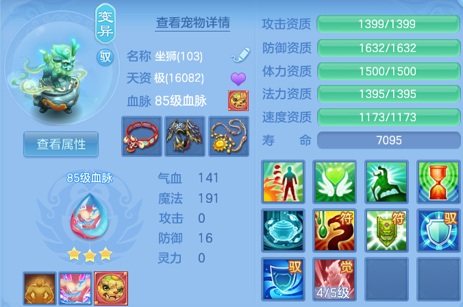 9526d0332e890b805a7b66ea31e90df7.png