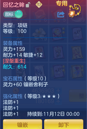 f12dca4a63e2d371949721bca4148582.png