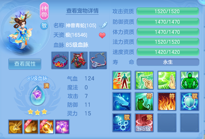 e8ffc9497e44daa537722176b823f5cd.png