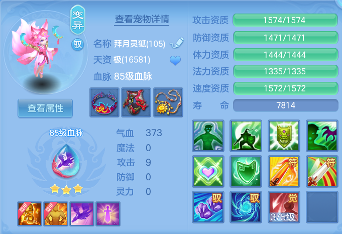 ca244848da8c57211f8164b928ea0386.png