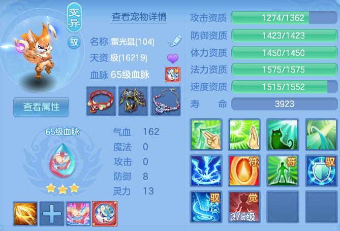 b42541478c682d5dfe41c505a078620f.png
