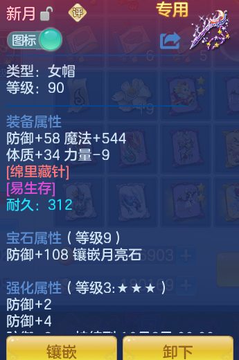 ce4a7876764be4f9824931205ccc0a1e.png
