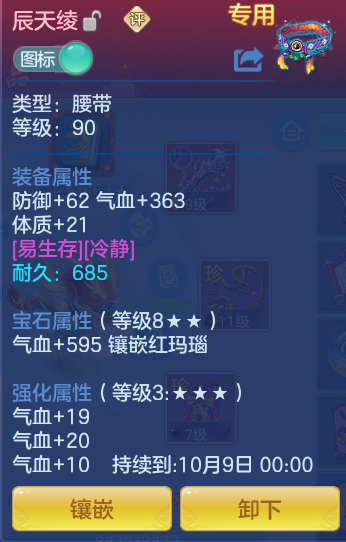 8fea152857acf9f3d8f628e79ebe0ee8.png