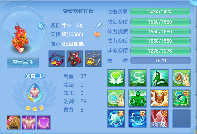 5e3e22009a36102bb9cf5e516c376660.png