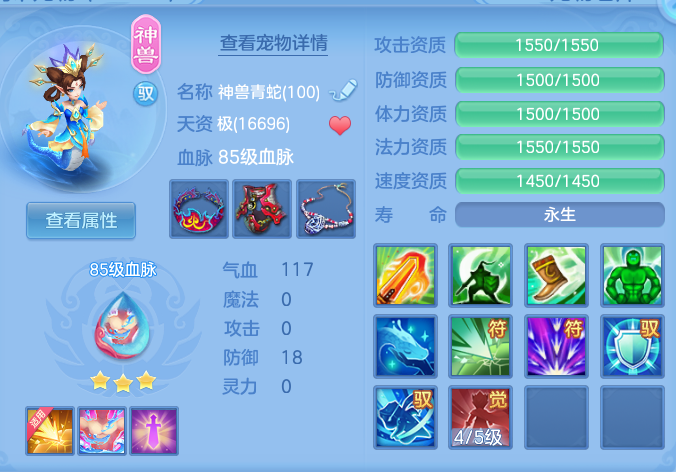 8a46a8f7a20497774d9d22e25df52188.png