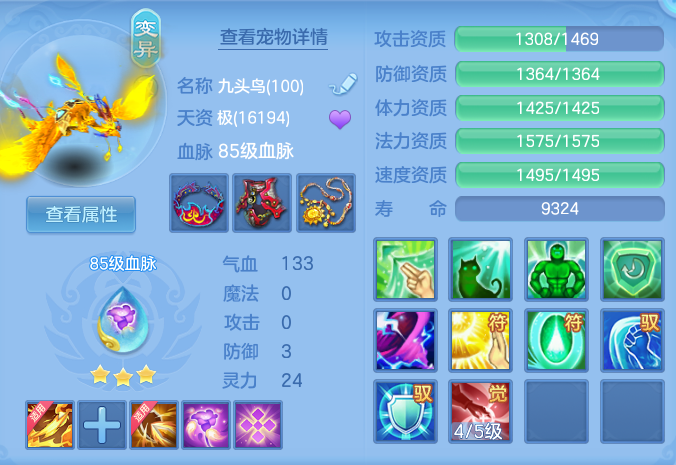 55d6ddc52bb7619c92994b7e7ba28c53.png