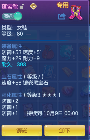 09049c0c17dbdb645c7a7106c6e27dbc.png