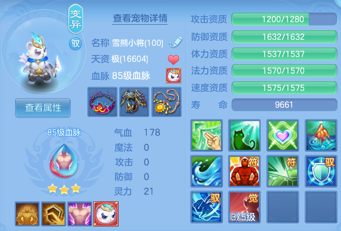 0966320a2e9d2d725f7e849461997d6a.png